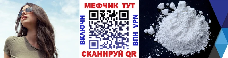 Наркошоп купить МАРИХУАНА  Лсд 25  Псилоцибиновые грибы  Меф мяу мяу  APVP  Ялта