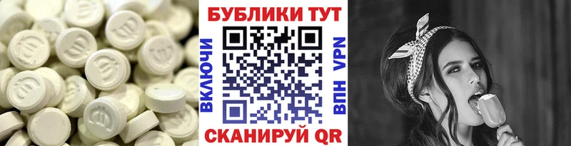 ЭКСТАЗИ диски  Купить закладки  Ялта 