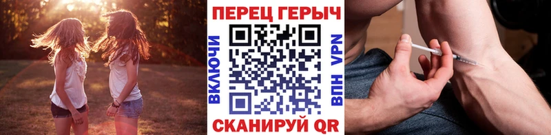 Купить закладки  Ялта  Героин VHQ 