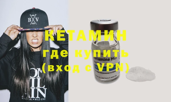 кристаллы Коряжма