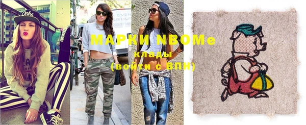 кристаллы Коряжма