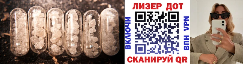 ЛСД экстази ecstasy  Купить закладки  Ялта 